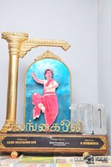 Celebrities Pay Homage To Edida Nageswara Rao